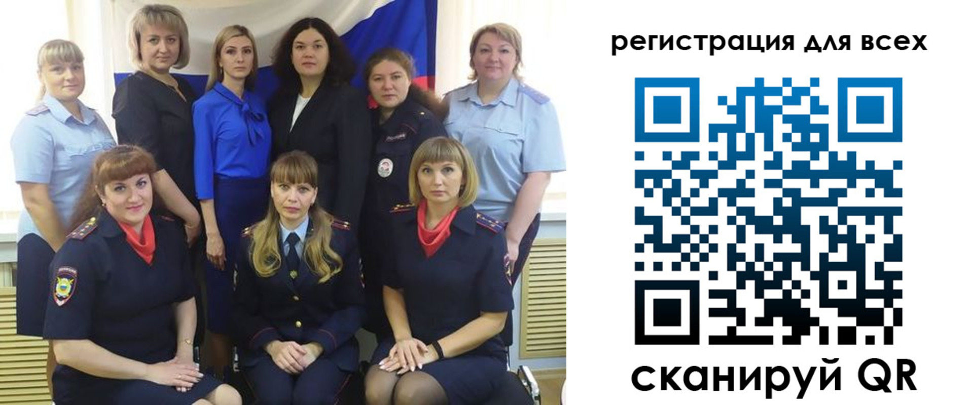 прописка для школы в Наволоках
