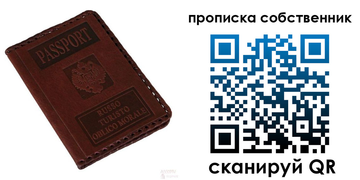 временная регистрация адрес в Наволоках