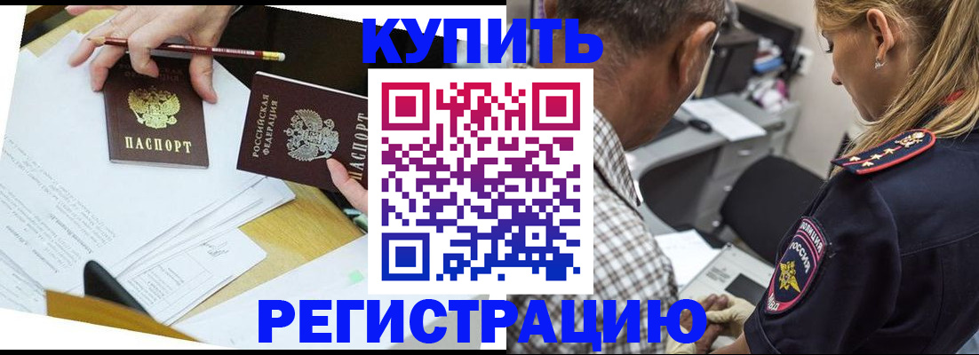 временная регистрация госуслуги в Наволоках