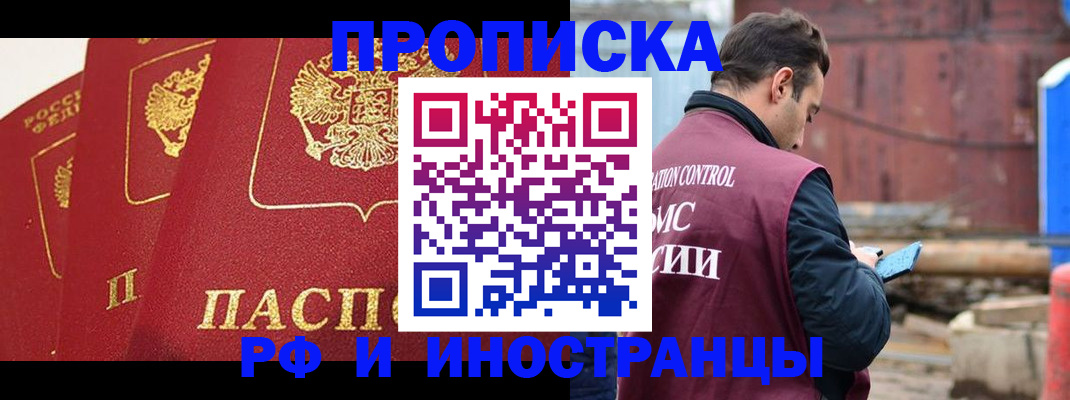 пропишу в квартире в Наволоках