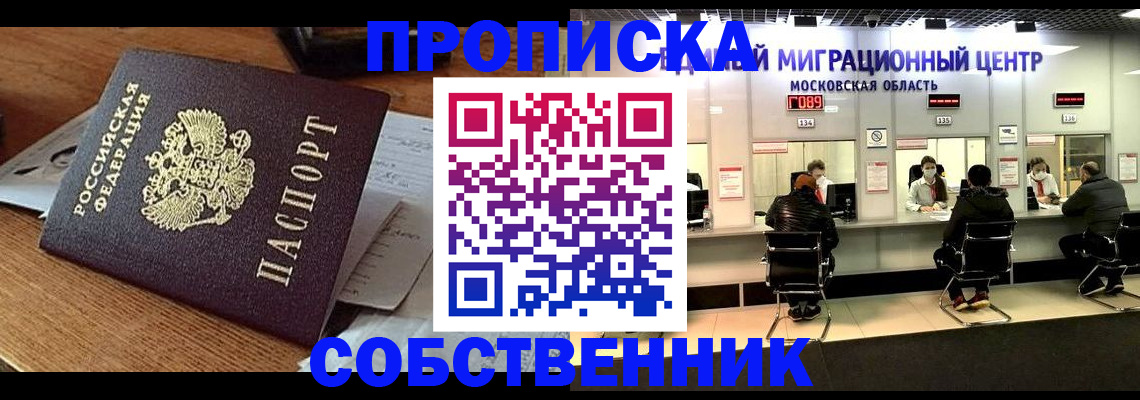 регистрация в Наволоках